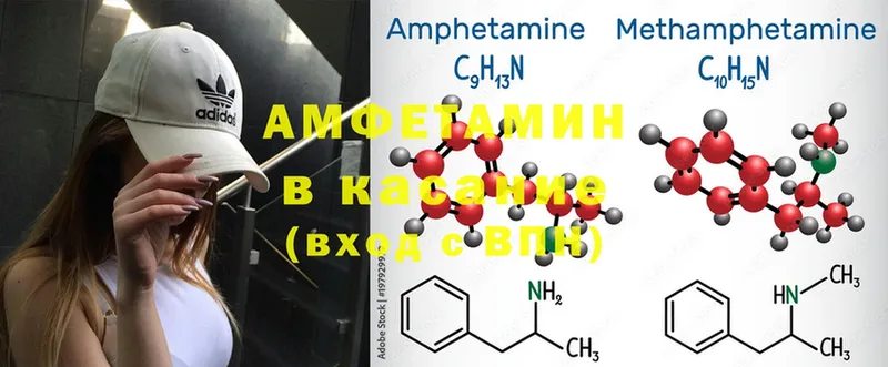 купить   Красноперекопск  АМФЕТАМИН 97% 