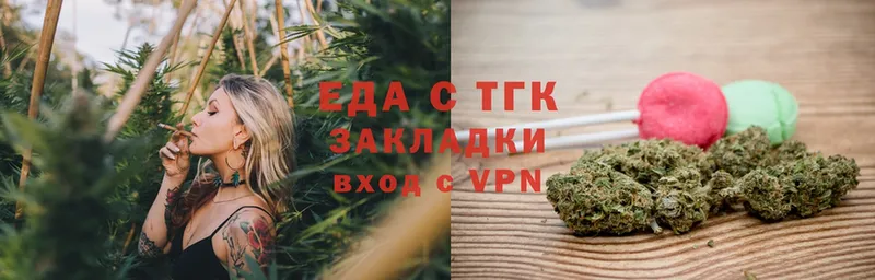 Canna-Cookies конопля  Красноперекопск 