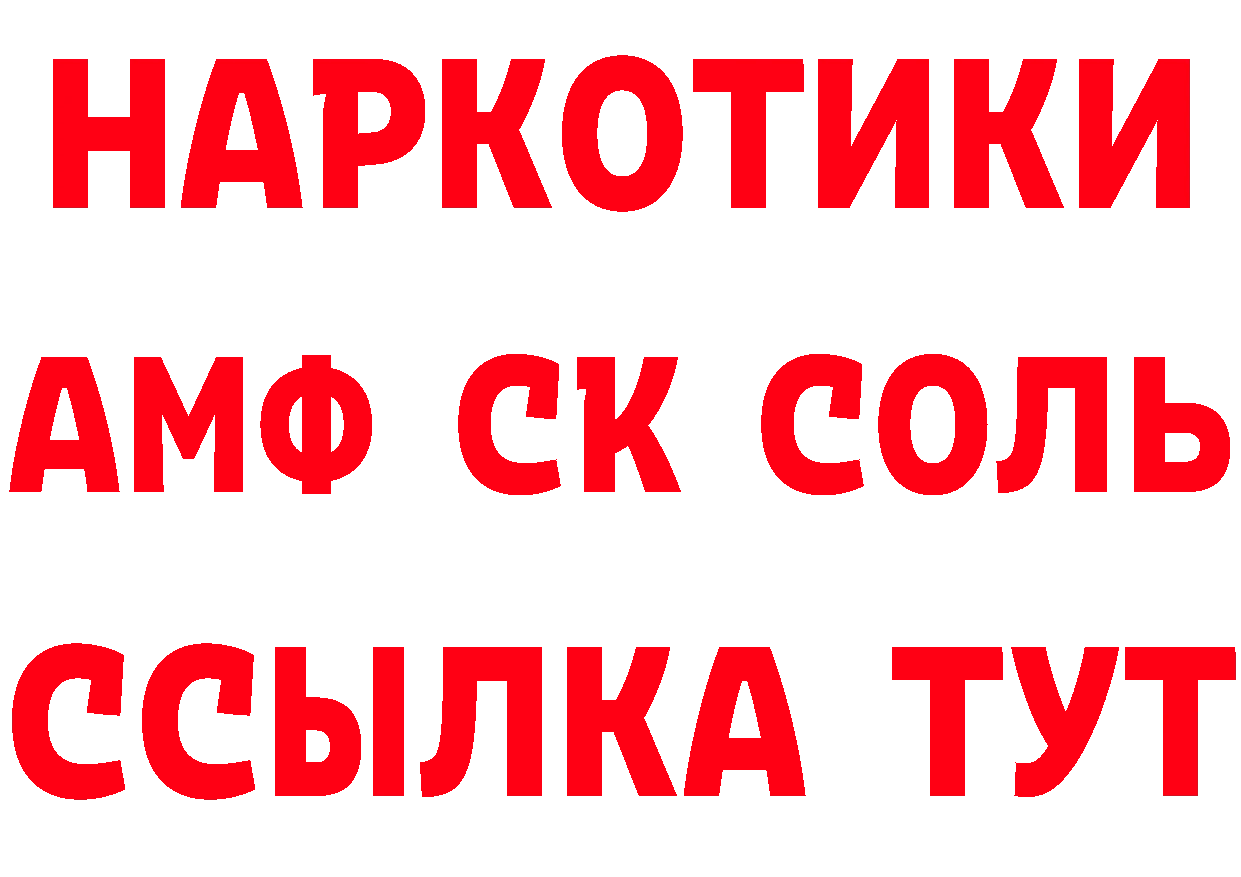 Что такое наркотики  формула Красноперекопск